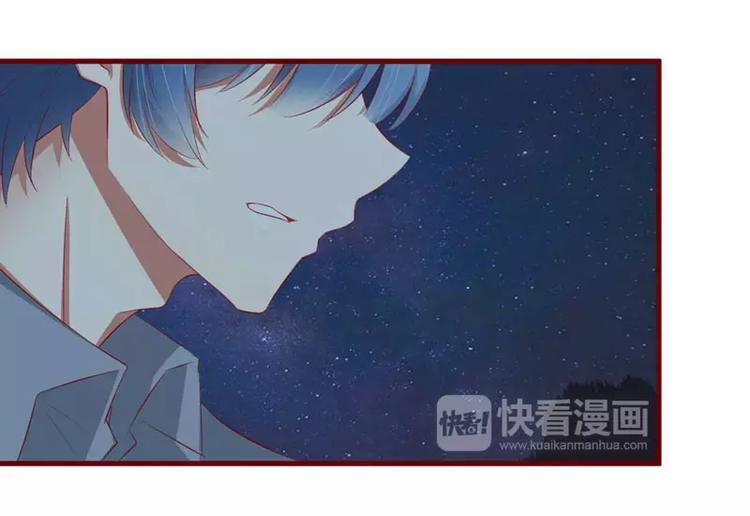 《不良宠婚》漫画最新章节第36话 会分手吗？免费下拉式在线观看章节第【5】张图片