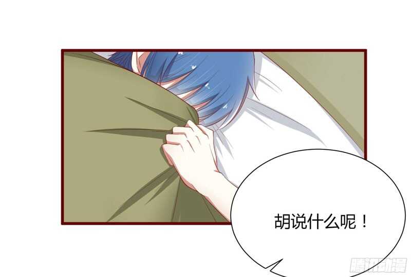 《不良宠婚》漫画最新章节第40话 如果是亲舅舅呢？免费下拉式在线观看章节第【21】张图片