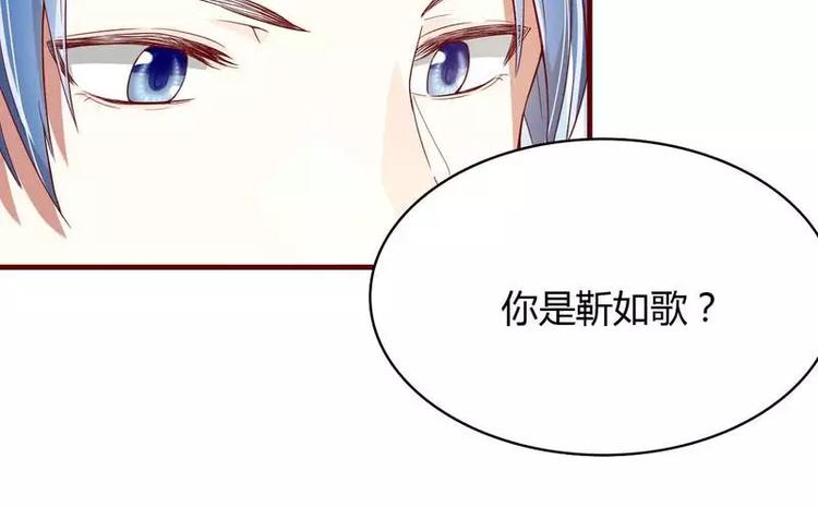 《不良宠婚》漫画最新章节第5话 你就是小舅？免费下拉式在线观看章节第【11】张图片