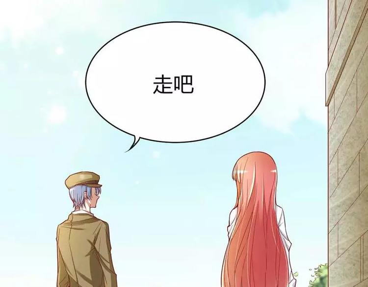 《不良宠婚》漫画最新章节第5话 你就是小舅？免费下拉式在线观看章节第【42】张图片