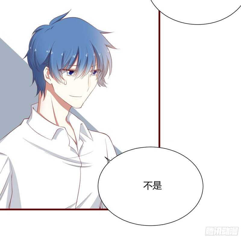 《不良宠婚》漫画最新章节第41话 我们私奔吧免费下拉式在线观看章节第【11】张图片