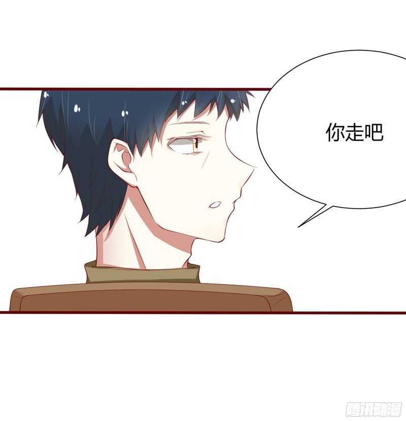 《不良宠婚》漫画最新章节第44话 永远用不着你管免费下拉式在线观看章节第【25】张图片