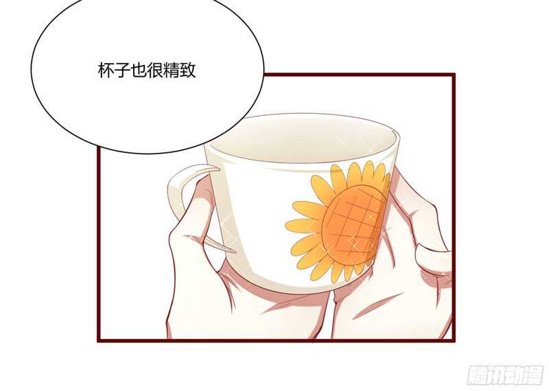 《不良宠婚》漫画最新章节第47话 躲起来想念别的男人？免费下拉式在线观看章节第【10】张图片