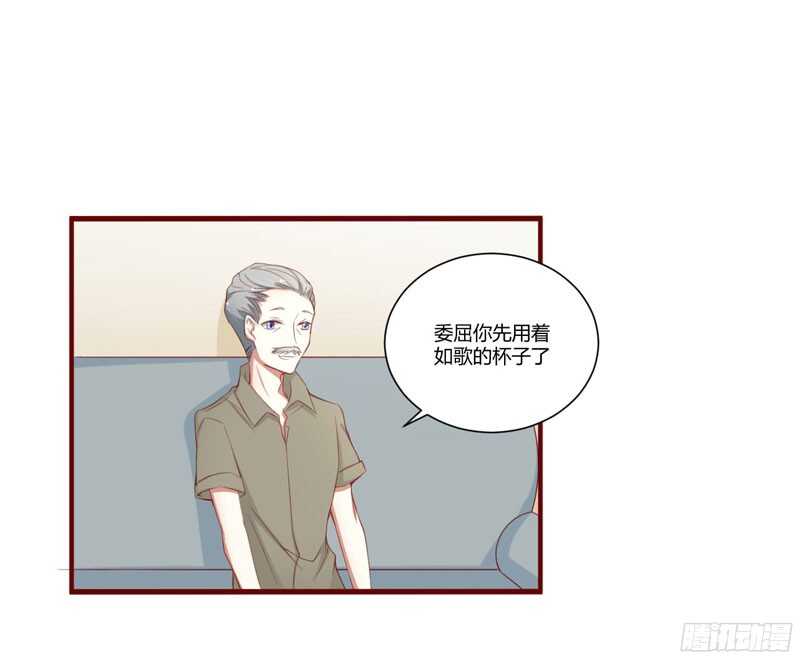 《不良宠婚》漫画最新章节第47话 躲起来想念别的男人？免费下拉式在线观看章节第【8】张图片