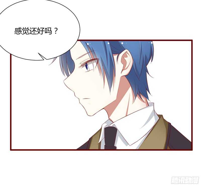 《不良宠婚》漫画最新章节第48哈 他是祁夜免费下拉式在线观看章节第【10】张图片