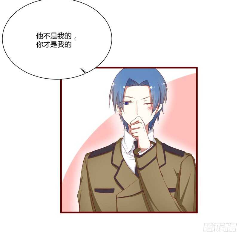 《不良宠婚》漫画最新章节第48哈 他是祁夜免费下拉式在线观看章节第【7】张图片