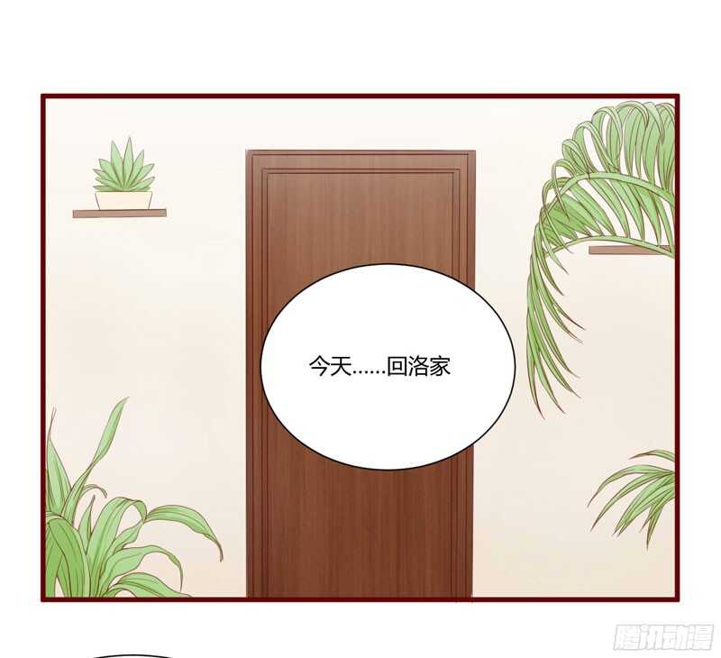 《不良宠婚》漫画最新章节第48哈 他是祁夜免费下拉式在线观看章节第【9】张图片