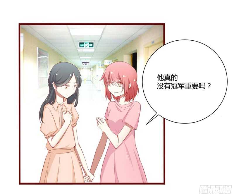 《不良宠婚》漫画最新章节第49话 你儿子在等你免费下拉式在线观看章节第【21】张图片