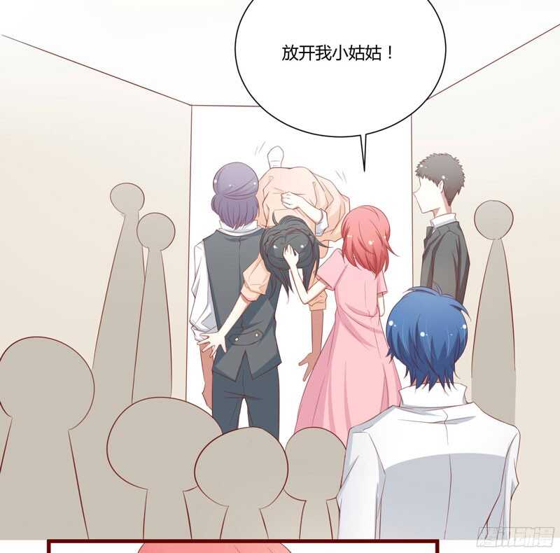 《不良宠婚》漫画最新章节第49话 你儿子在等你免费下拉式在线观看章节第【30】张图片