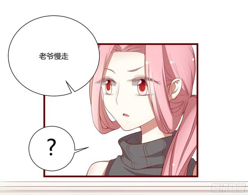 《不良宠婚》漫画最新章节第49话 你儿子在等你免费下拉式在线观看章节第【7】张图片