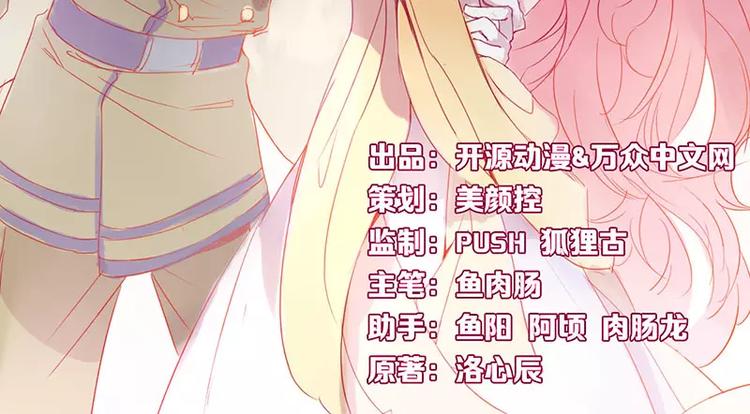 《不良宠婚》漫画最新章节第6话 原来是单相思免费下拉式在线观看章节第【2】张图片