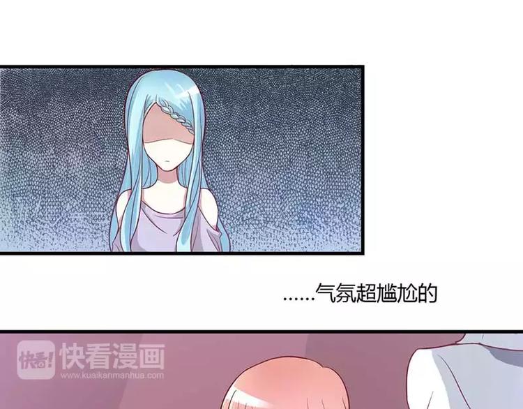 《不良宠婚》漫画最新章节第6话 原来是单相思免费下拉式在线观看章节第【35】张图片