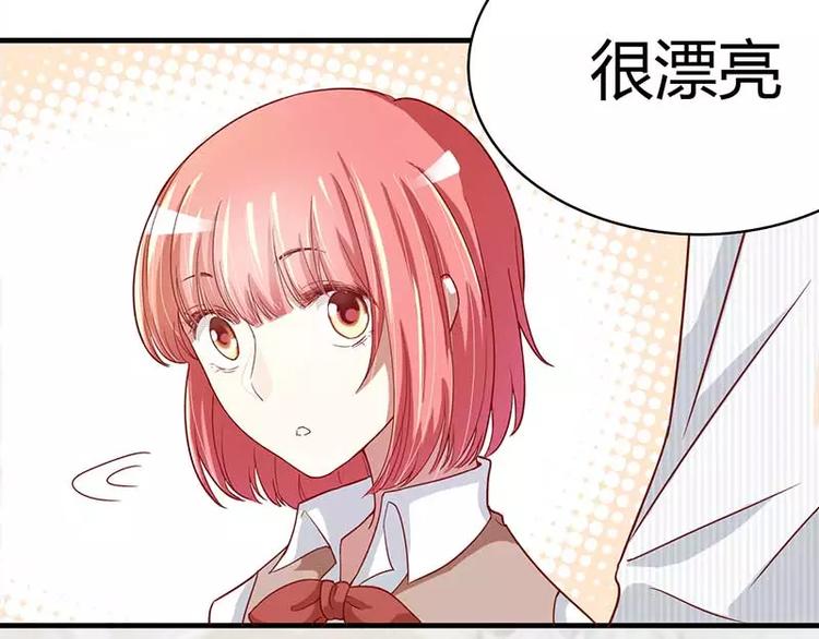 《不良宠婚》漫画最新章节第6话 原来是单相思免费下拉式在线观看章节第【5】张图片