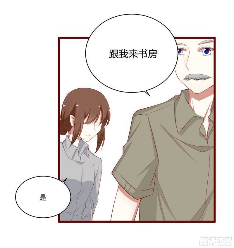 《不良宠婚》漫画最新章节第51话 除了她什么都可以不要免费下拉式在线观看章节第【3】张图片