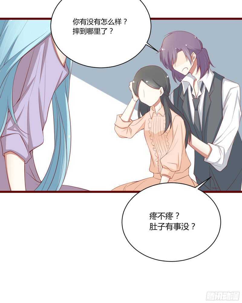 《不良宠婚》漫画最新章节第51话 除了她什么都可以不要免费下拉式在线观看章节第【33】张图片