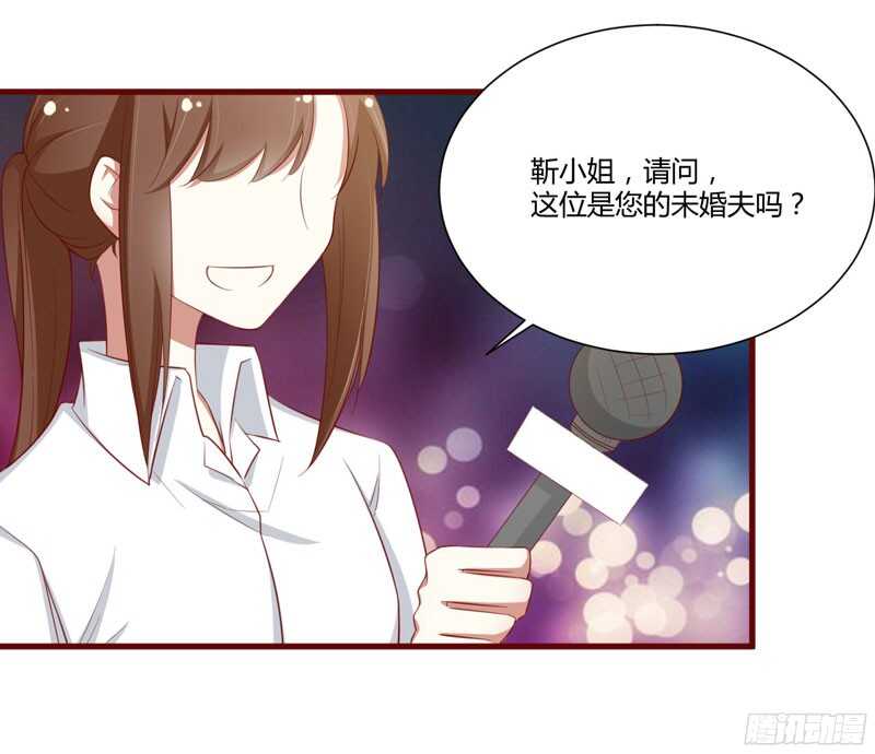 《不良宠婚》漫画最新章节第54话 舅甥俩看上去怪怪的免费下拉式在线观看章节第【24】张图片