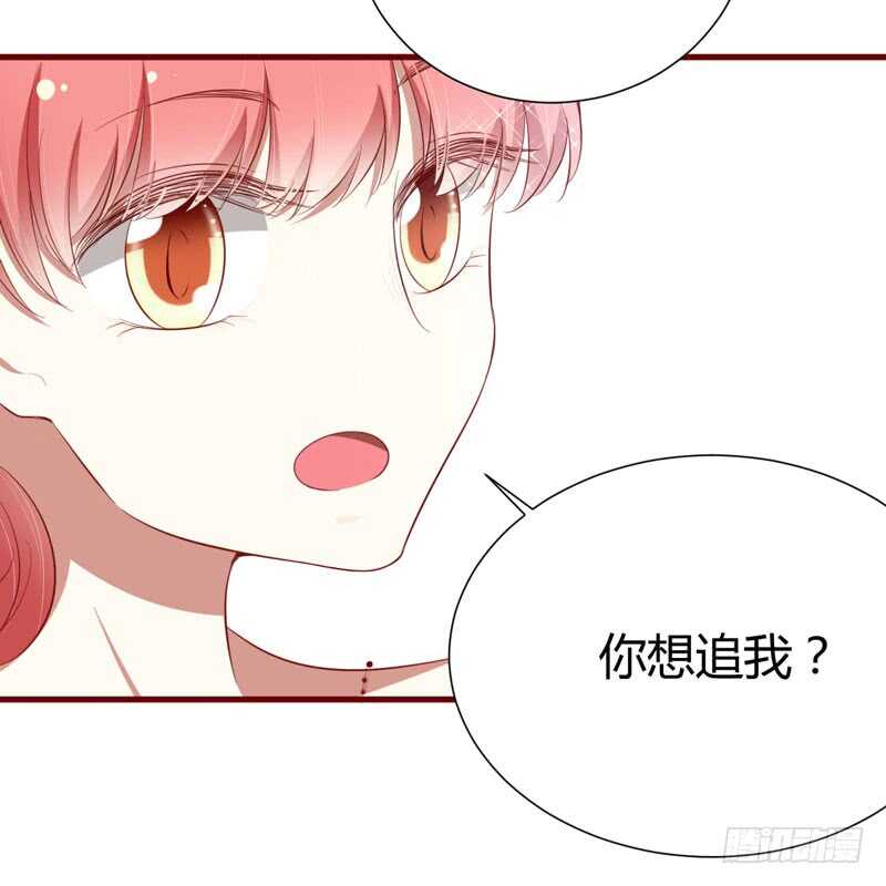 《不良宠婚》漫画最新章节第55话 窈窕淑女，君子好逑免费下拉式在线观看章节第【24】张图片