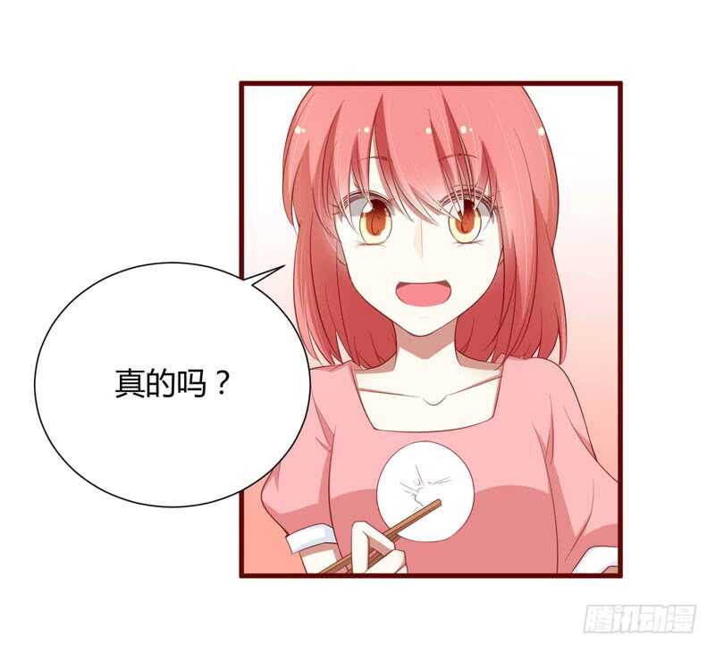 《不良宠婚》漫画最新章节第56话 不会有人比他更爱我了免费下拉式在线观看章节第【11】张图片