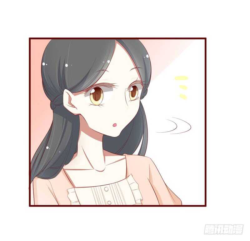 《不良宠婚》漫画最新章节第57话 去妇科检查一下？免费下拉式在线观看章节第【18】张图片