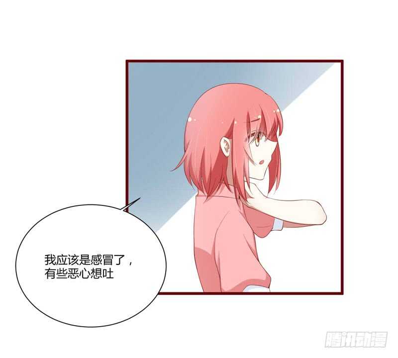 【不良宠婚】漫画-（第57话 去妇科检查一下？）章节漫画下拉式图片-2.jpg