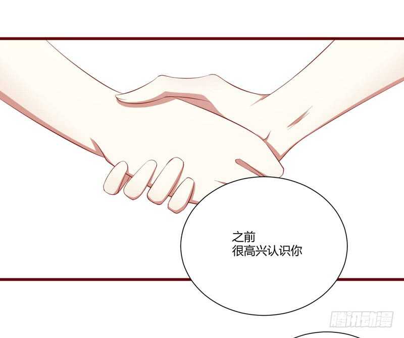 《不良宠婚》漫画最新章节第57话 去妇科检查一下？免费下拉式在线观看章节第【22】张图片