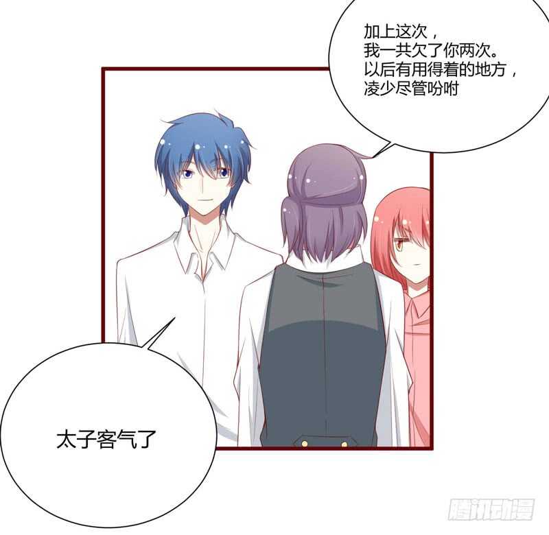 《不良宠婚》漫画最新章节第58话 请不要惊吓孕妇免费下拉式在线观看章节第【11】张图片