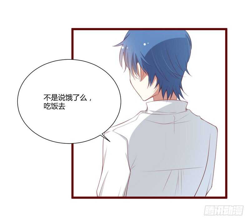 《不良宠婚》漫画最新章节第59话 如果凌予知道会开心吗免费下拉式在线观看章节第【18】张图片