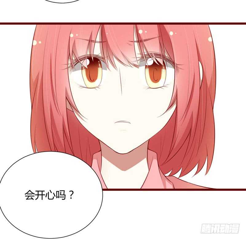 《不良宠婚》漫画最新章节第59话 如果凌予知道会开心吗免费下拉式在线观看章节第【20】张图片