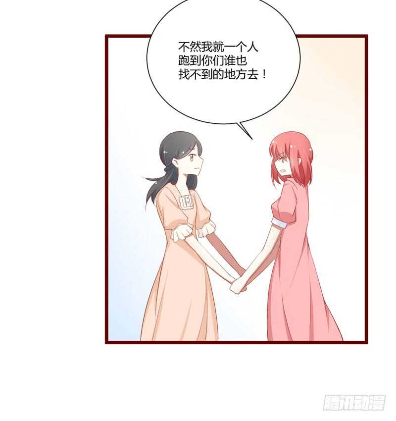 《不良宠婚》漫画最新章节第59话 如果凌予知道会开心吗免费下拉式在线观看章节第【5】张图片