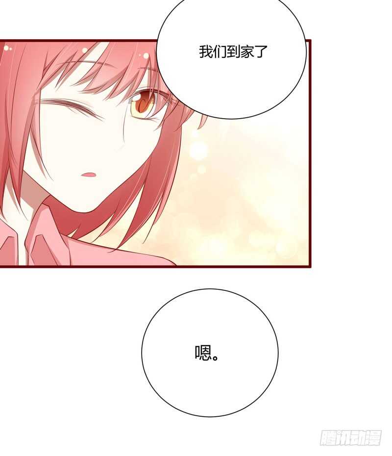 《不良宠婚》漫画最新章节第60话 要走吗？免费下拉式在线观看章节第【17】张图片