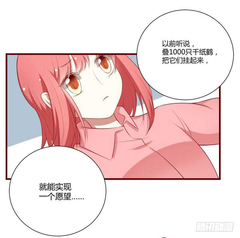 《不良宠婚》漫画最新章节第60话 要走吗？免费下拉式在线观看章节第【27】张图片