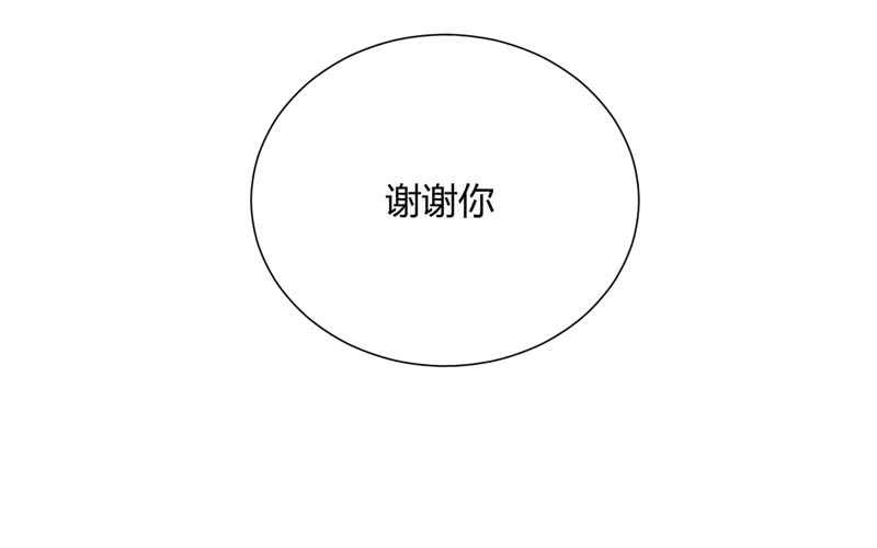 《不良宠婚》漫画最新章节第60话 要走吗？免费下拉式在线观看章节第【6】张图片