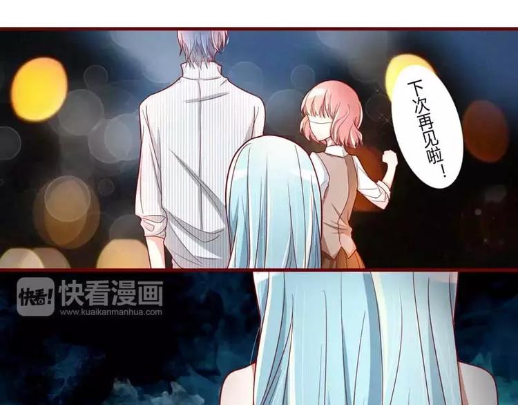 《不良宠婚》漫画最新章节第7话 希望渺茫的单相思免费下拉式在线观看章节第【19】张图片