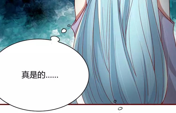 《不良宠婚》漫画最新章节第7话 希望渺茫的单相思免费下拉式在线观看章节第【20】张图片