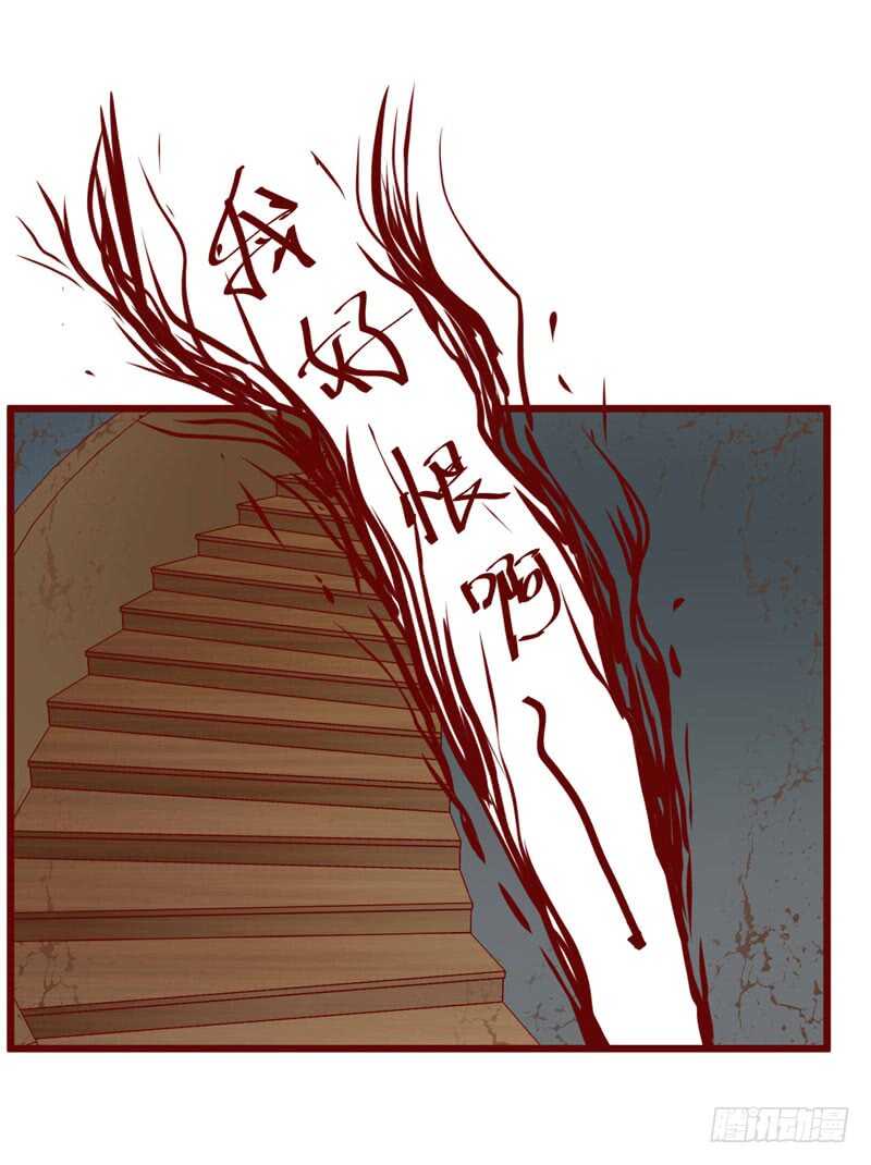 《不良宠婚》漫画最新章节第61话 慕希宸有约免费下拉式在线观看章节第【1】张图片