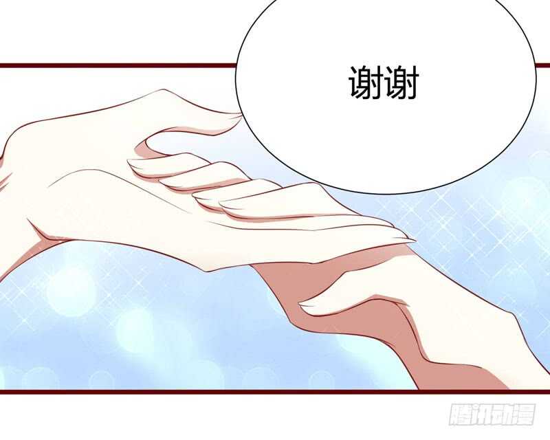 《不良宠婚》漫画最新章节第61话 慕希宸有约免费下拉式在线观看章节第【15】张图片