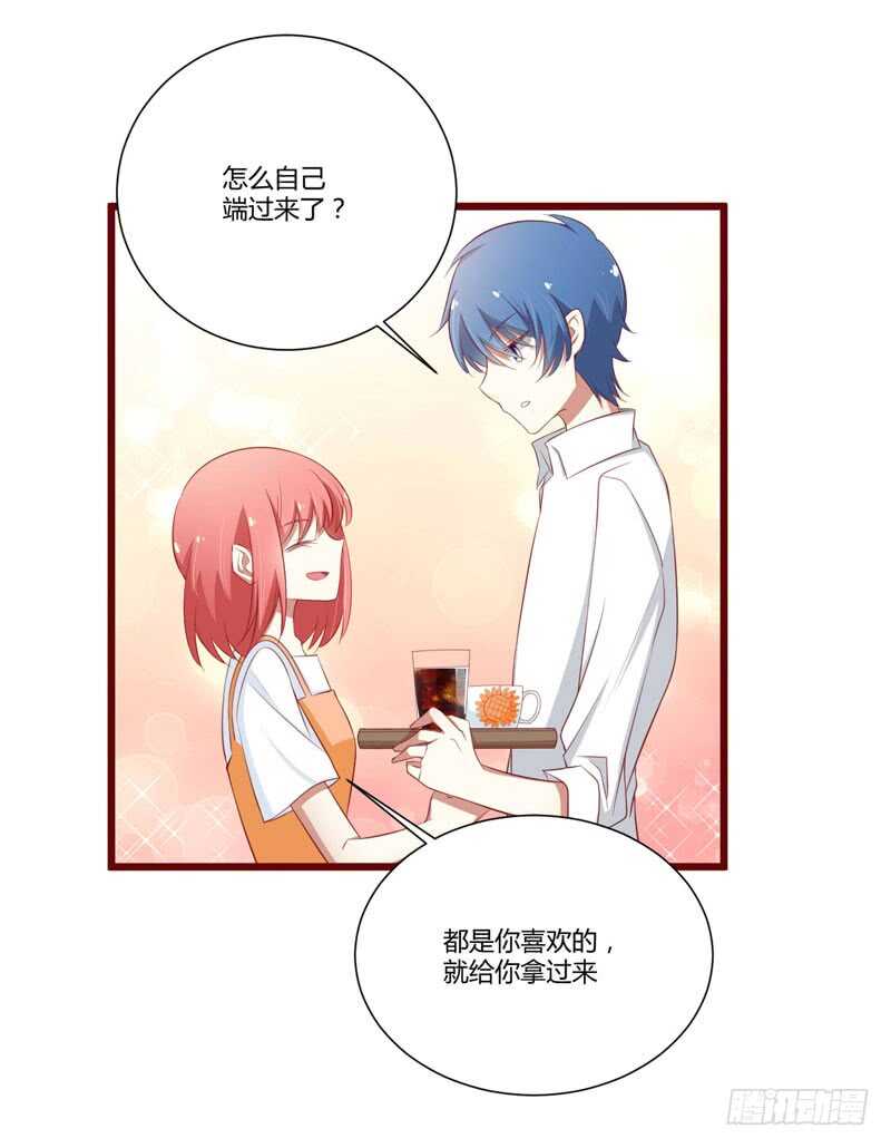 《不良宠婚》漫画最新章节第61话 慕希宸有约免费下拉式在线观看章节第【23】张图片