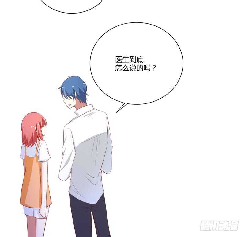 《不良宠婚》漫画最新章节第61话 慕希宸有约免费下拉式在线观看章节第【31】张图片