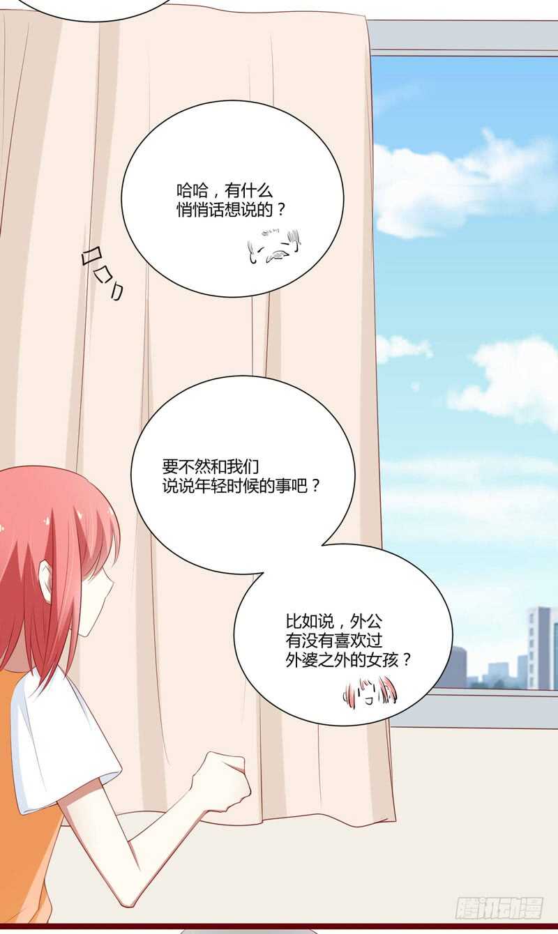 《不良宠婚》漫画最新章节第62话 如歌要回靳家？免费下拉式在线观看章节第【13】张图片