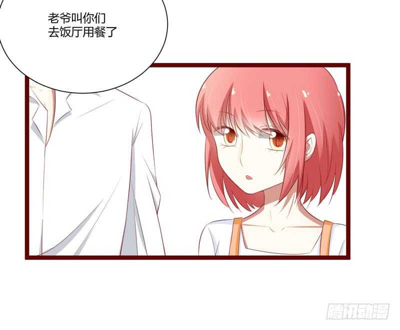 《不良宠婚》漫画最新章节第62话 如歌要回靳家？免费下拉式在线观看章节第【7】张图片