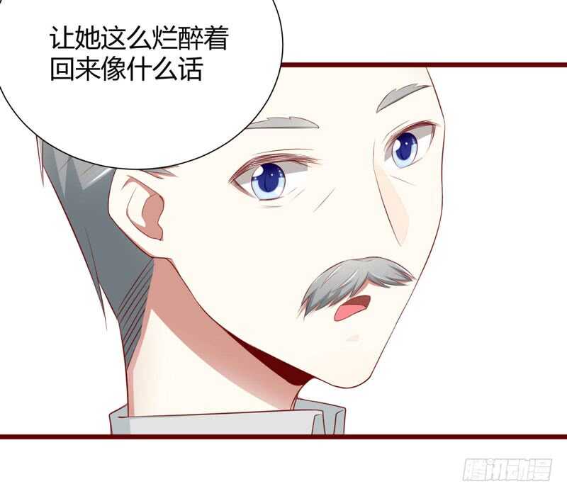 《不良宠婚》漫画最新章节第63话 让如歌和凌予结婚免费下拉式在线观看章节第【7】张图片