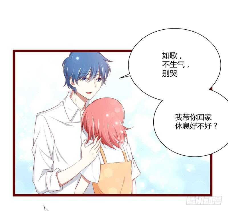 《不良宠婚》漫画最新章节第65话 我们是什么关系免费下拉式在线观看章节第【1】张图片