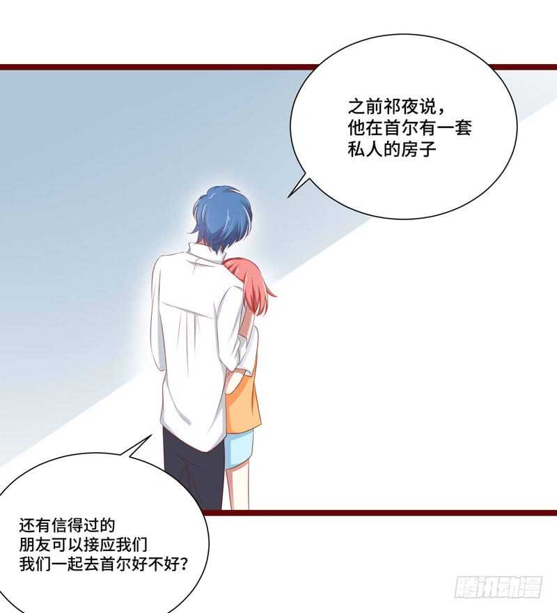 《不良宠婚》漫画最新章节第66话  孩子是否正常？免费下拉式在线观看章节第【2】张图片