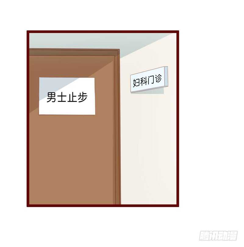 《不良宠婚》漫画最新章节第66话  孩子是否正常？免费下拉式在线观看章节第【26】张图片