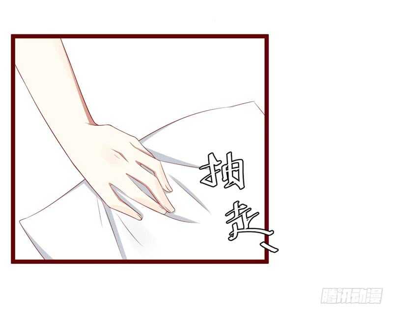 《不良宠婚》漫画最新章节第66话  孩子是否正常？免费下拉式在线观看章节第【33】张图片