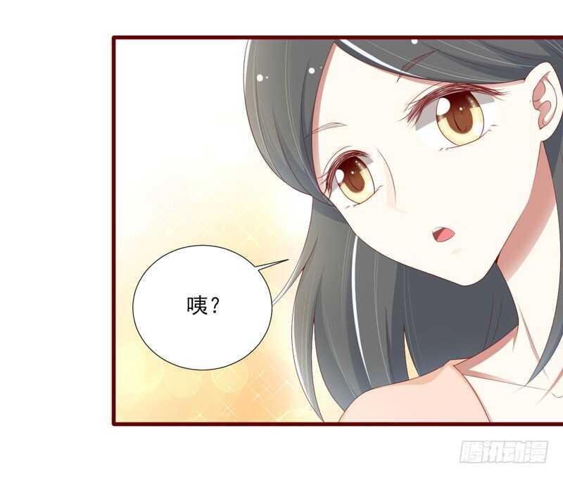 《不良宠婚》漫画最新章节第67话 马上就离开免费下拉式在线观看章节第【3】张图片