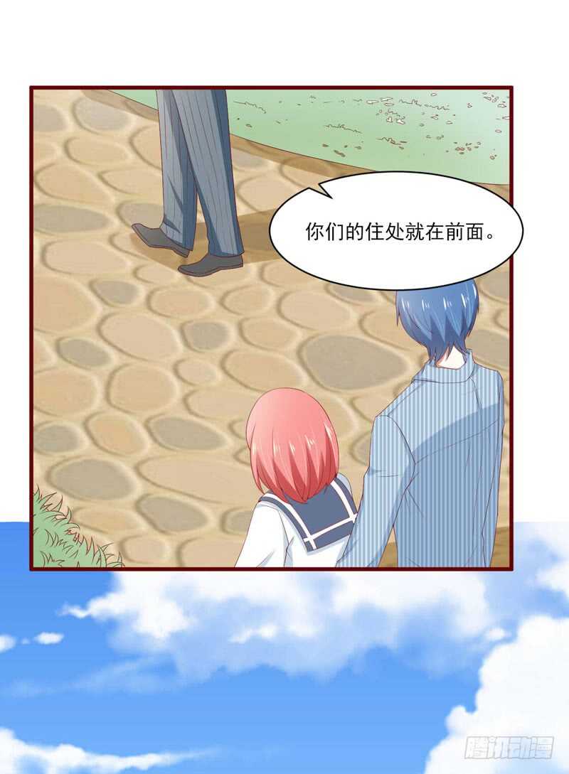 《不良宠婚》漫画最新章节第68话 去首尔免费下拉式在线观看章节第【26】张图片