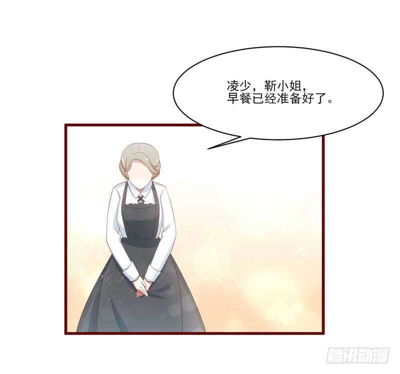 《不良宠婚》漫画最新章节第68话 去首尔免费下拉式在线观看章节第【28】张图片