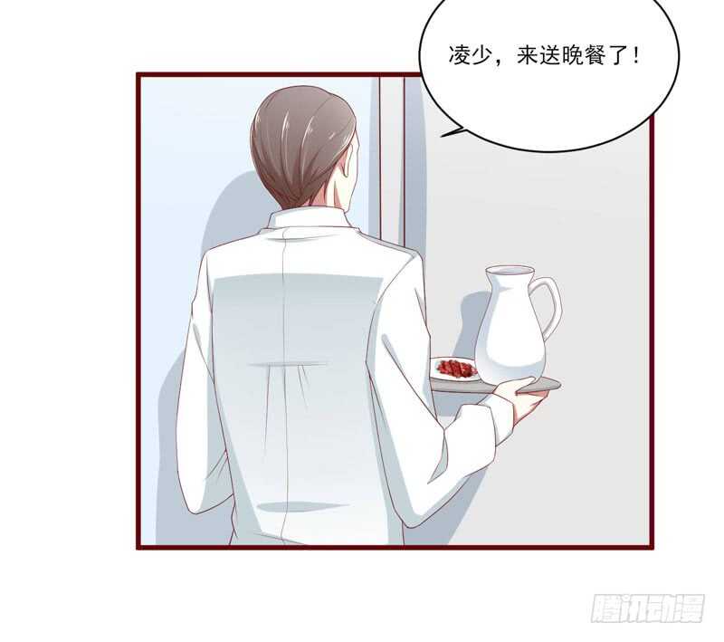 《不良宠婚》漫画最新章节第68话 去首尔免费下拉式在线观看章节第【4】张图片