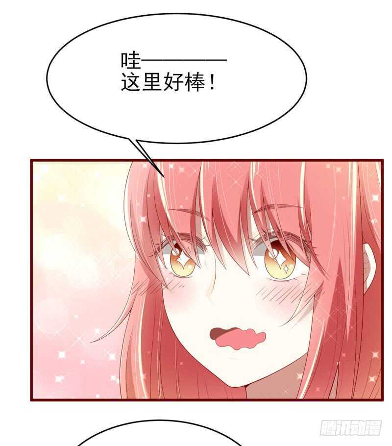 《不良宠婚》漫画最新章节第69话 短暂的幸福免费下拉式在线观看章节第【3】张图片